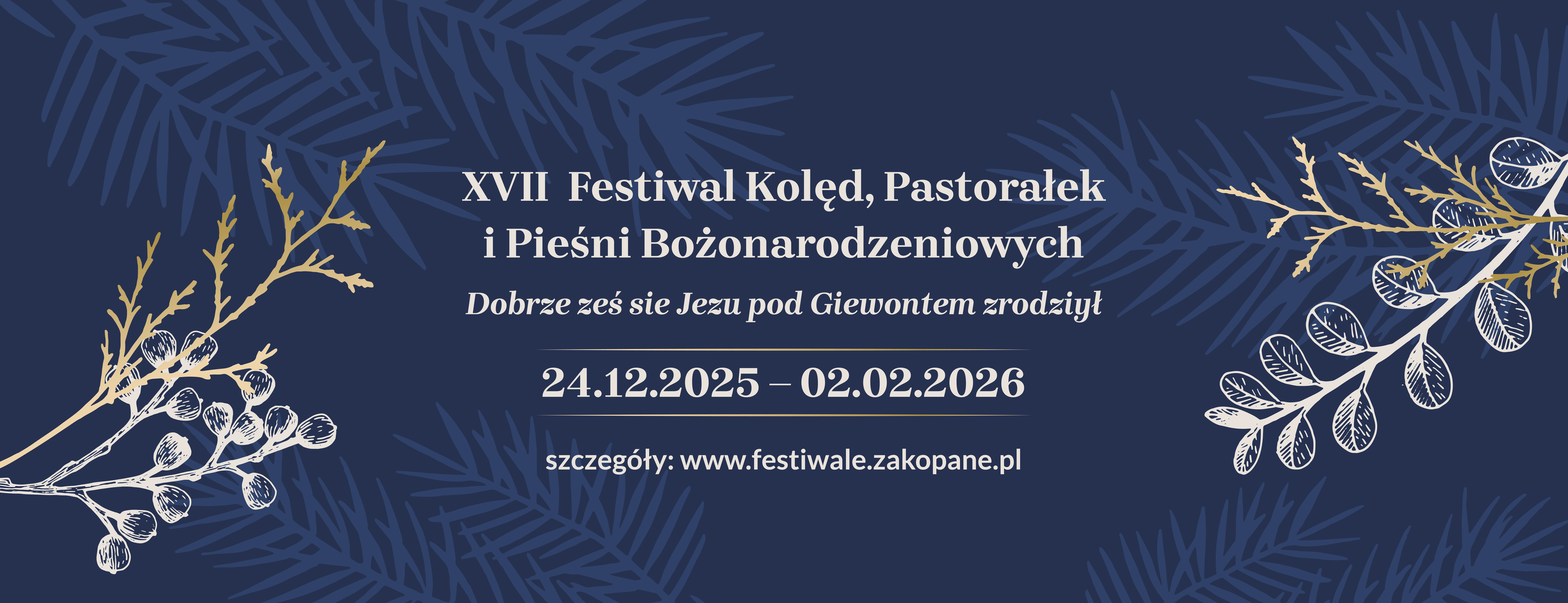 XVII Festiwal Kolęd, Pastorałek i Pieśni Bożonarodzeniowych